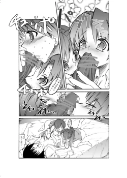 Page 7 of Higurashi May Cry?