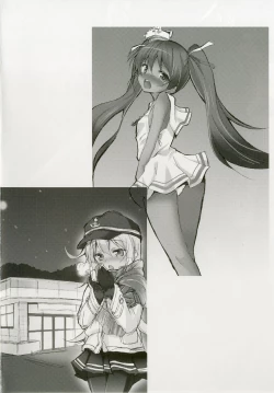 Page 21 of Onna wa Sore o Gaman Dekinai