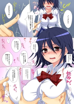 Page 138 of Gaticomi Vol.75