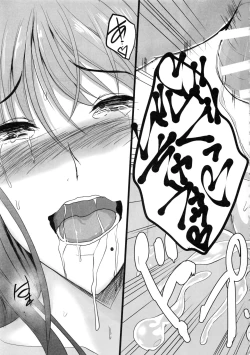 Page 66 of NTR Shinkon Ryokou