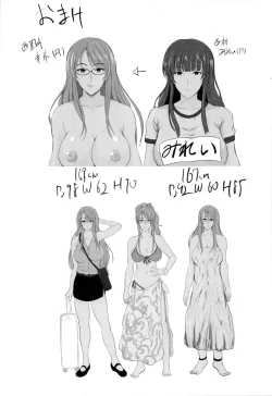 Page 76 of NTR Shinkon Ryokou