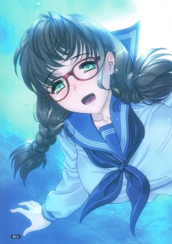 Page 13 of Secret Summer