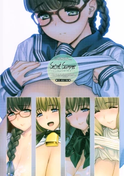 Page 20 of Secret Summer