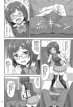 Page 5 of Majime ga Nekonyan! Sono 2