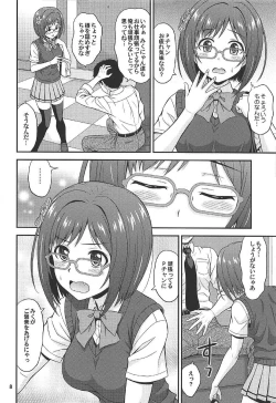 Page 7 of Majime ga Nekonyan! Sono 2