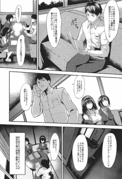 Page 9 of Konna ni mo Itooshii 1.5