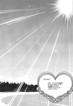 Page 2 of Zoku Idol no Egao wa Kimeseku de Kegareteru Miyamoto Frederica Hen