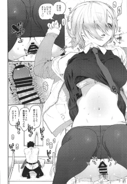 Page 12 of Neteiru Watashi ni Ecchina koto Shichaundesune...