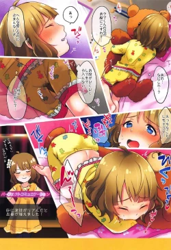 Page 4 of MILLION SOLO THE@TER3