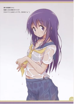 Page 18 of Happy Style! 7