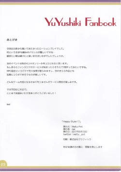 Page 23 of Happy Style! 7