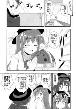 Page 5 of Kikaikan Tenshi no Gishiki