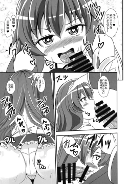 Page 18 of Furyou Tennin wa Onna Kishi no Yume o Miru ka?