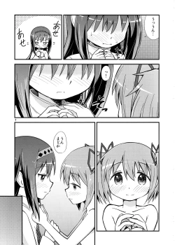 Page 6 of Homura ga Madoka o Metottara