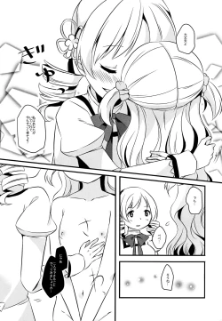 Page 8 of Nagisa wa Mami ga Daisuki nanodesu!