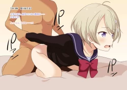 Page 15 of Eronite Continue