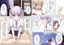 Page 4 of Eronite Continue