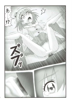 Page 5 of Joshidaisei Mirai Ryoujoku