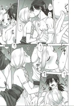 Page 16 of Bianca no Sho