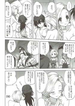 Page 31 of Bianca no Sho