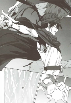 Page 5 of Bianca no Sho