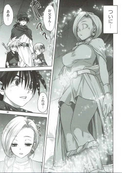 Page 8 of Bianca no Sho