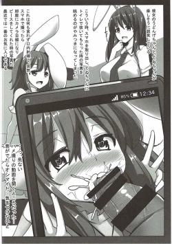 Page 87 of Uwaki Shite Tewi-chan to Sex Shita