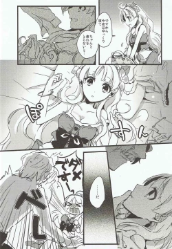 Page 3 of Inter Night Over Work