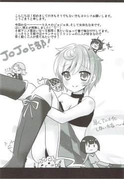 Page 19 of Nekomimi Gang-chan wa Damasarete XX Sarechau no