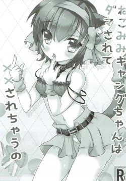 Page 2 of Nekomimi Gang-chan wa Damasarete XX Sarechau no