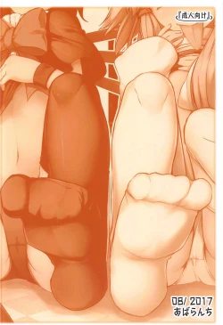 Page 22 of Shirokuro KneeSokyou