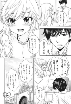 Page 17 of TUTTI FRUTTI