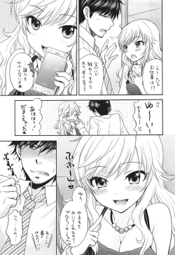 Page 6 of TUTTI FRUTTI