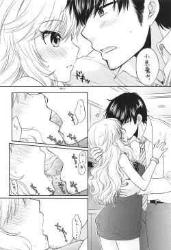 Page 7 of TUTTI FRUTTI