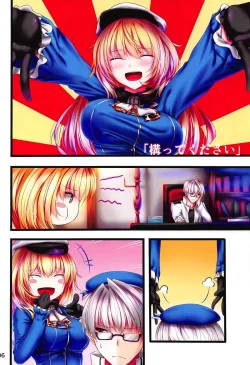 Page 5 of Kanmusu Tsumamigui 3