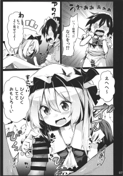 Page 6 of Flan Onee-chan tte Yobanakya Me