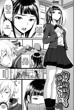 Page 107 of Otomehime