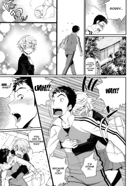 Page 183 of Otomehime