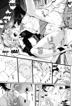 Page 191 of Otomehime