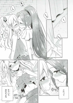 Page 2 of Learn Together