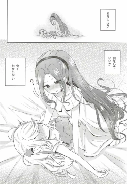 Page 3 of Learn Together