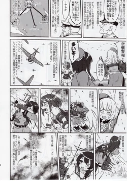 Page 27 of Teitoku no Ketsudan Zettai Kokubouken