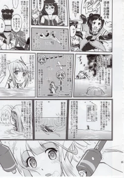 Page 34 of Teitoku no Ketsudan Zettai Kokubouken