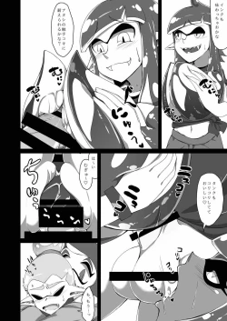 Page 11 of Watashi wa Nani Iro