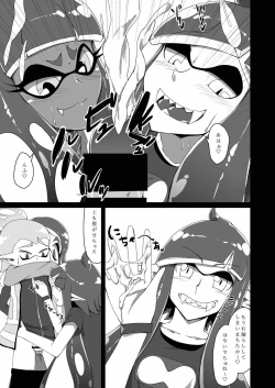 Page 12 of Watashi wa Nani Iro