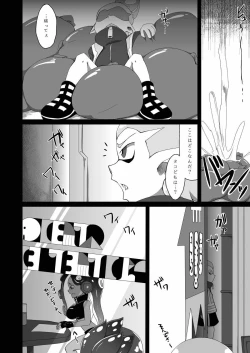 Page 7 of Watashi wa Nani Iro