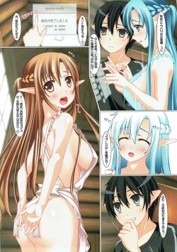 Page 6 of Sword Art Reward