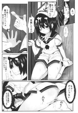 Page 24 of Souda Kyouko Nukou.