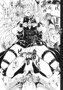 Page 16 of Yami Asobi