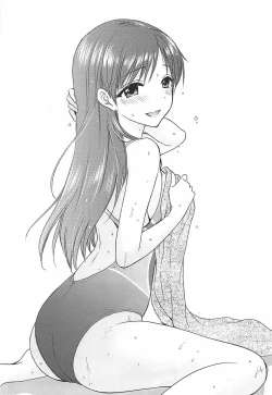 Page 25 of MISS BRAND-NEW DAY